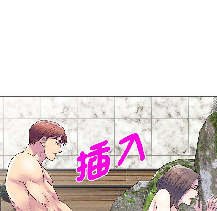 韩国污漫画 我的老婆是老師 第9话 72