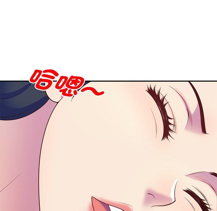 韩国污漫画 我的老婆是老師 第9话 87