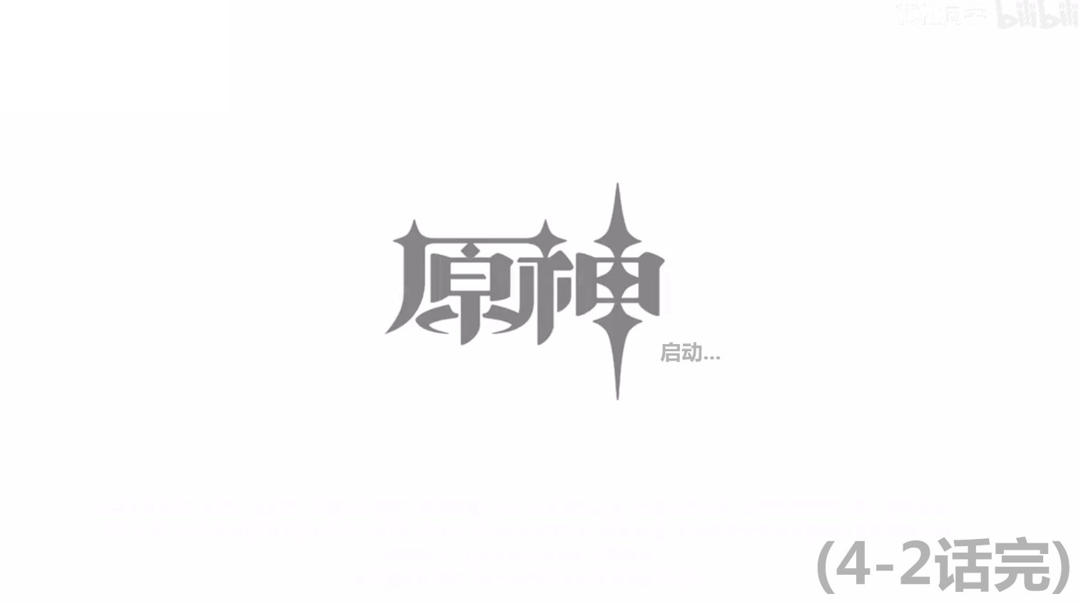 韩漫《鬼畜世界》第04章 全集在线阅读 33