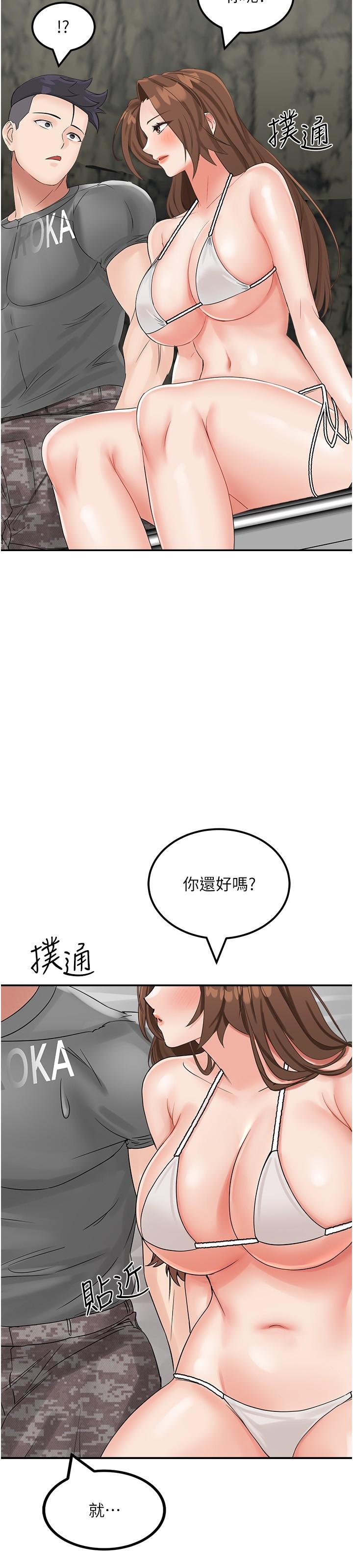 韩国污漫画 我和繼母的荒島求生記 第10话-和奕希做舒适吗？ 40