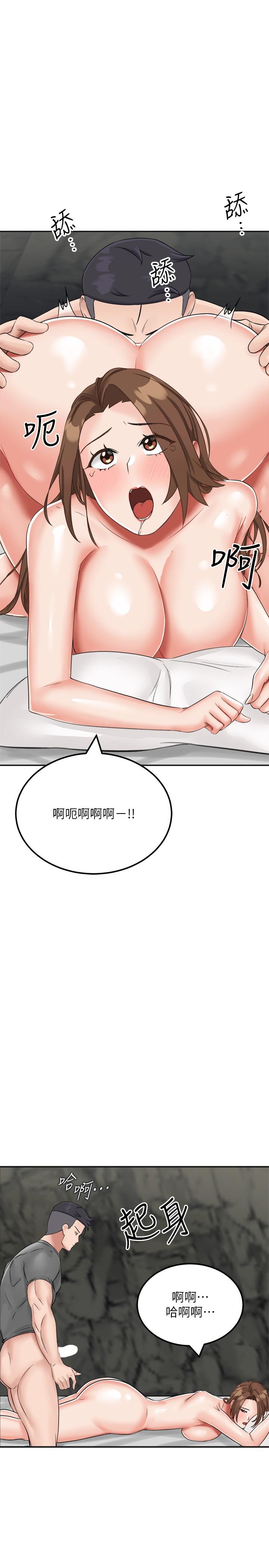 我和继母的荒岛求生记  第11话-交互插过别人鲍鱼的肉棒 漫画图片41.jpg