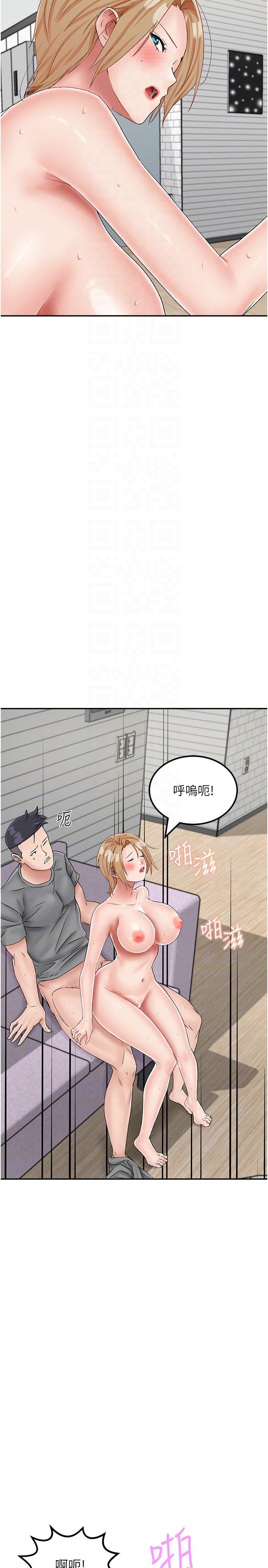 我和继母的荒岛求生记  第20话 被顶到底了♥ 漫画图片23.jpg