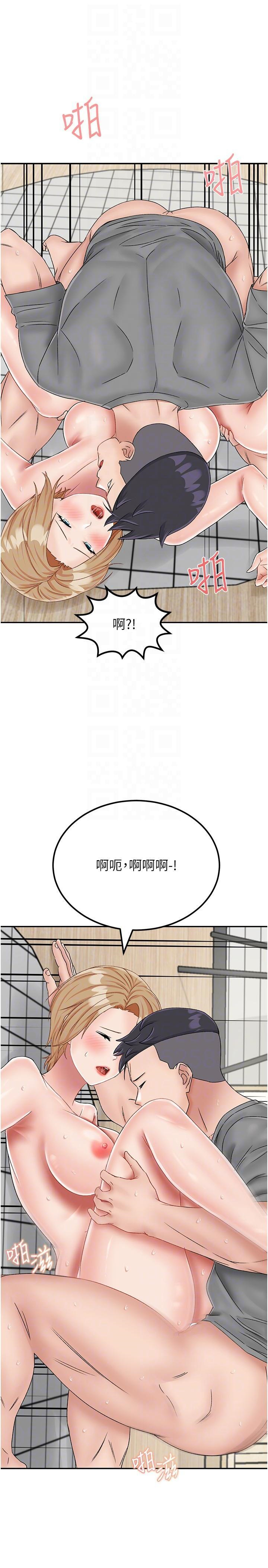 韩国污漫画 我和繼母的荒島求生記 第20话 被顶到底了♥ 31