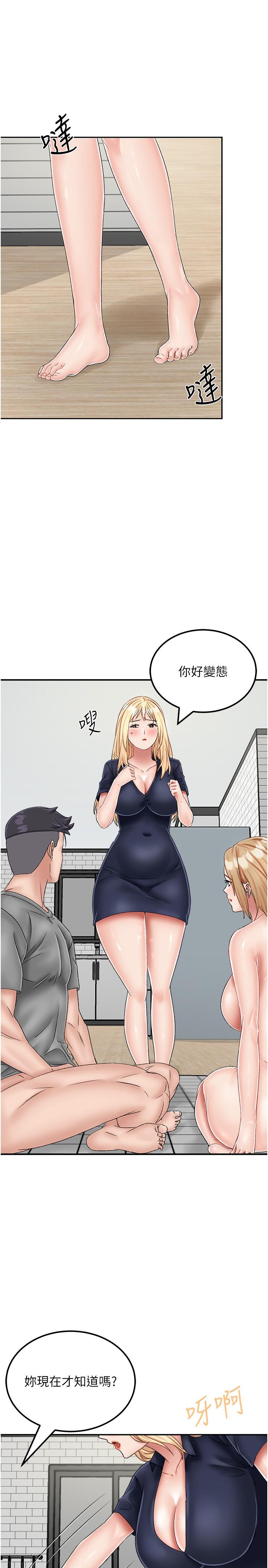 我和继母的荒岛求生记  第21话-插进去的瞬间就高潮了 漫画图片7.jpg