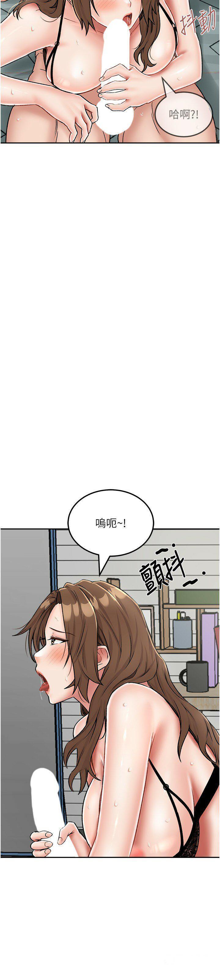 我和继母的荒岛求生记  第23话 勐烈抽插带来绝顶高潮 漫画图片12.jpg