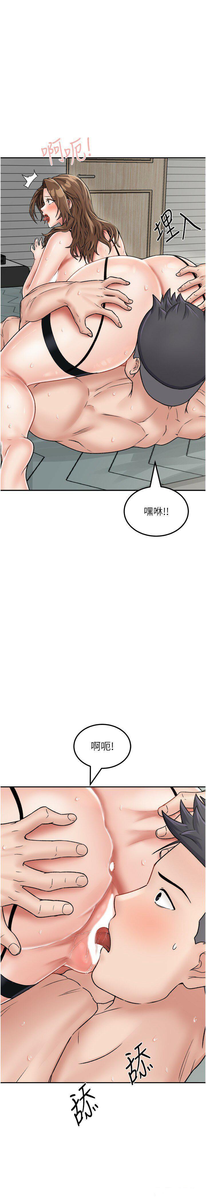 韩国污漫画 我和繼母的荒島求生記 第23话 勐烈抽插带来绝顶高潮 19