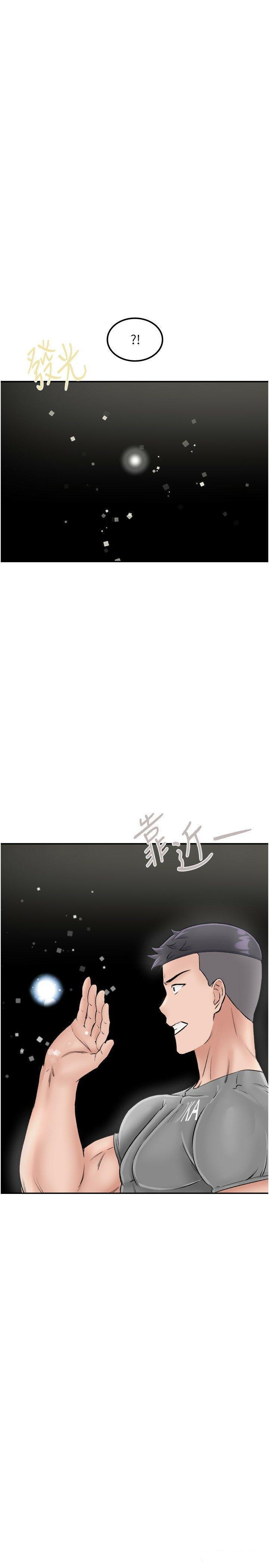 我和继母的荒岛求生记  第25话_逃出岛的三个条件 漫画图片26.jpg