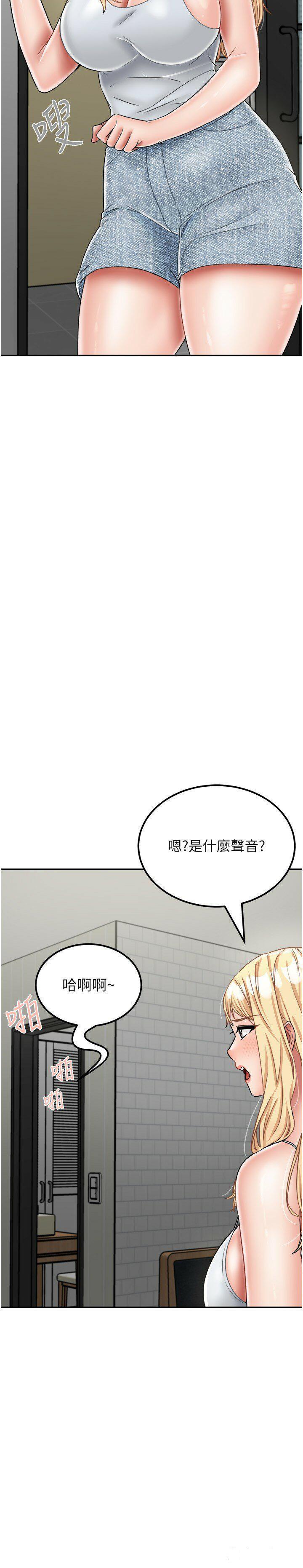 韩国污漫画 我和繼母的荒島求生記 第29话-复活伙伴、逃出荒岛 42