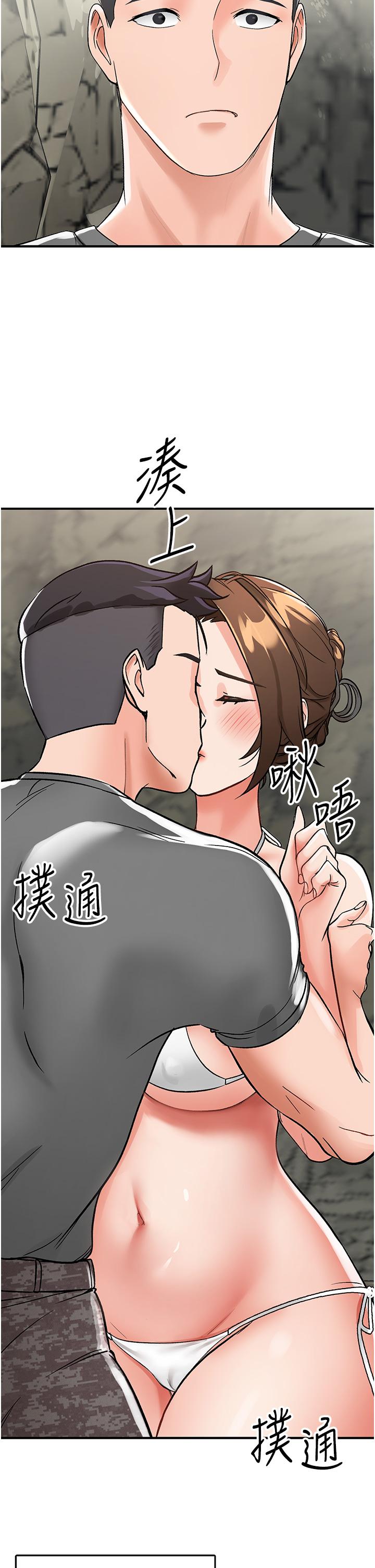 我和继母的荒岛求生记  第3话-送继母的浓稠口爆 漫画图片8.jpg