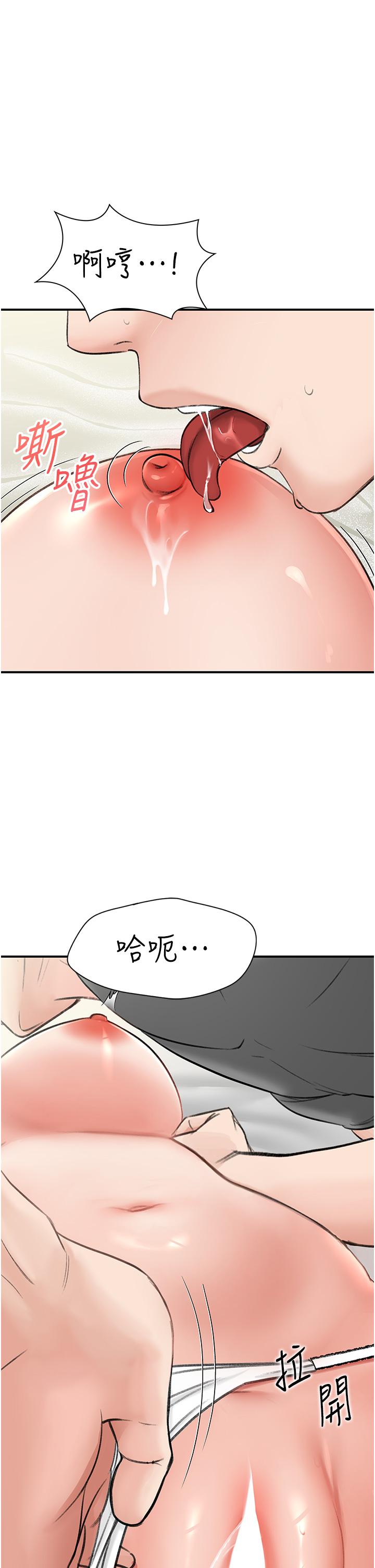 韩国污漫画 我和繼母的荒島求生記 第5话-任务：帮继母开苞 33