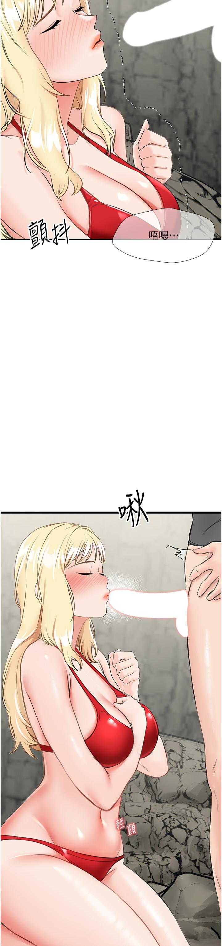 韩国污漫画 我和繼母的荒島求生記 第7话-与新伙伴的色色任务 31