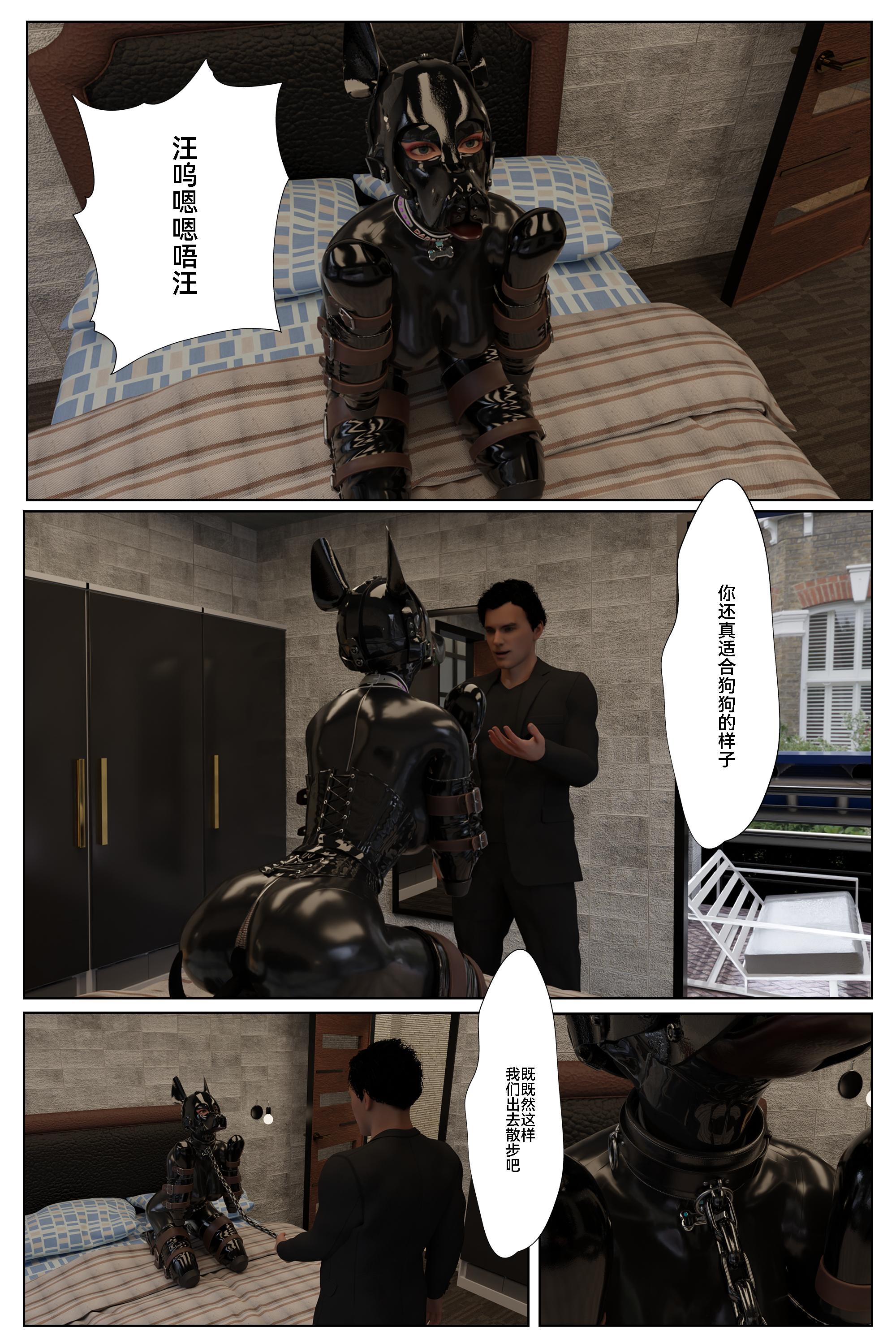 深渊【3D版】  第15章（完） 漫画图片4.jpg