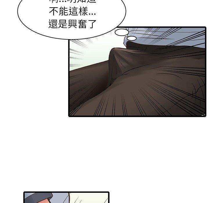 两个老婆  第1话 漫画图片20.jpg