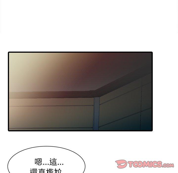 两个老婆  第10话 漫画图片66.jpg