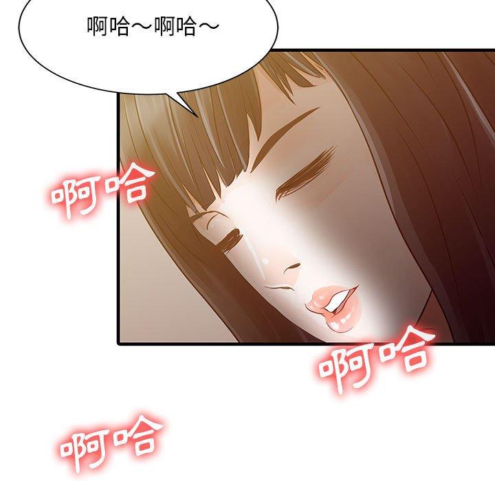 两个老婆  第2话 漫画图片60.jpg