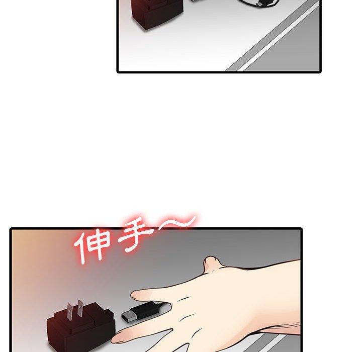 两个老婆  第2话 漫画图片78.jpg