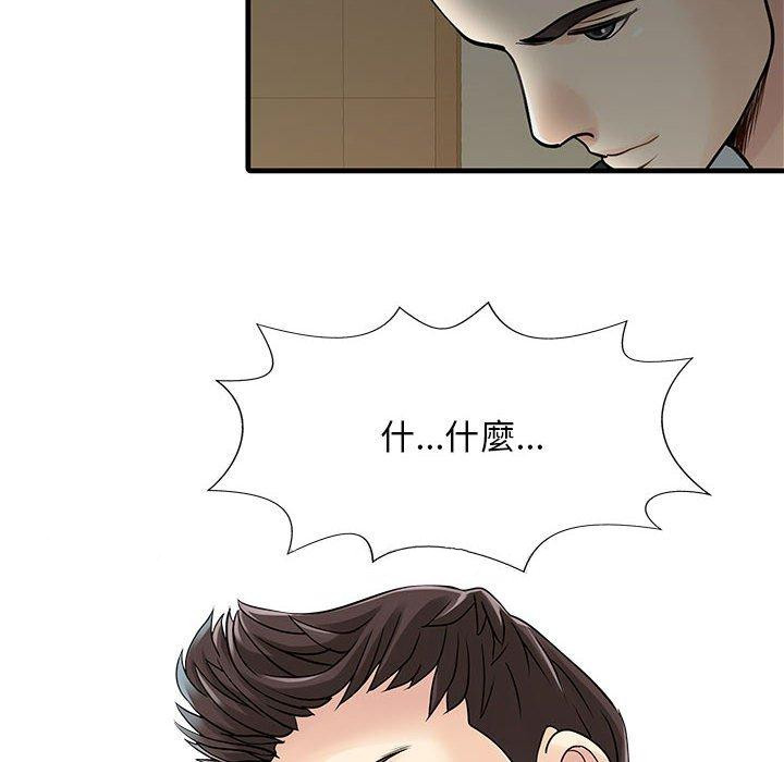 两个老婆  第2话 漫画图片80.jpg