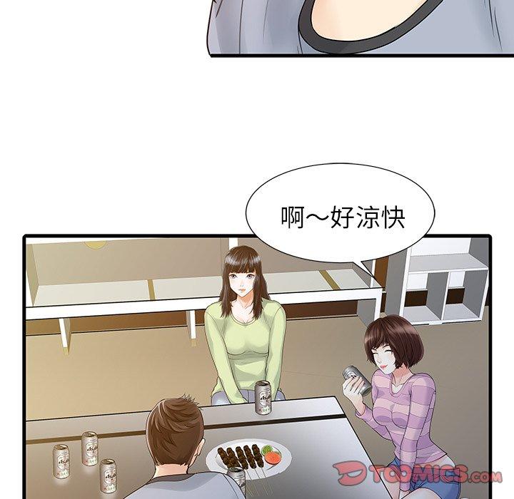 两个老婆  第4话 漫画图片70.jpg