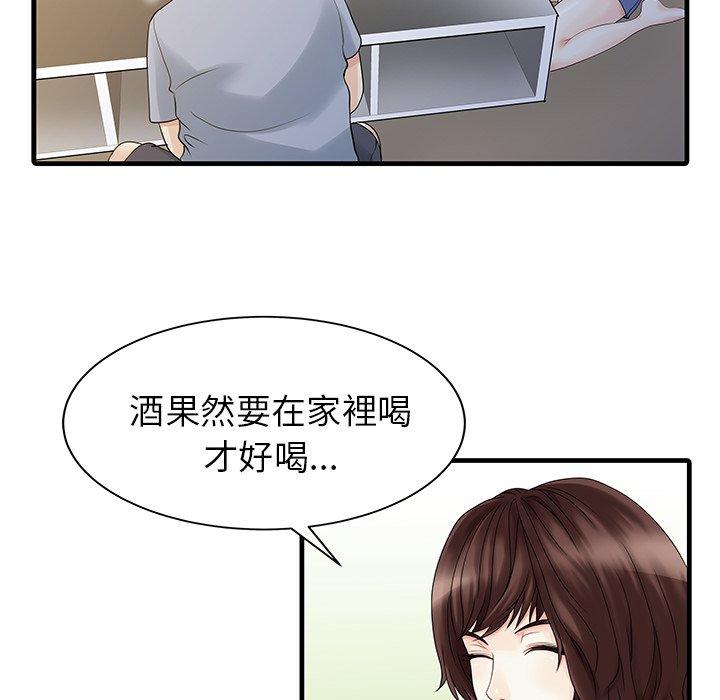 两个老婆  第4话 漫画图片71.jpg