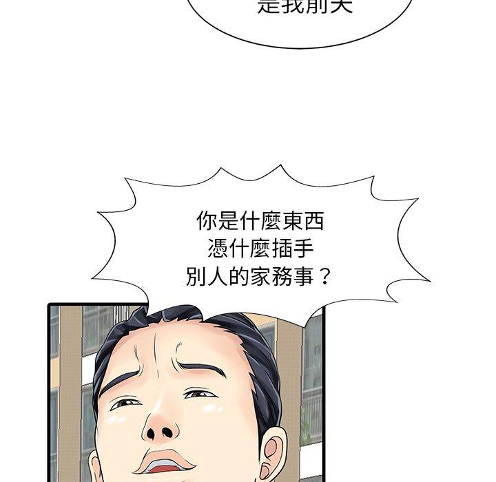 两个老婆  第6话 漫画图片28.jpg