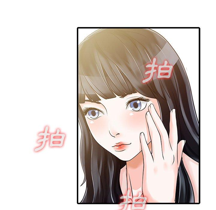 两个老婆  第7话 漫画图片23.jpg