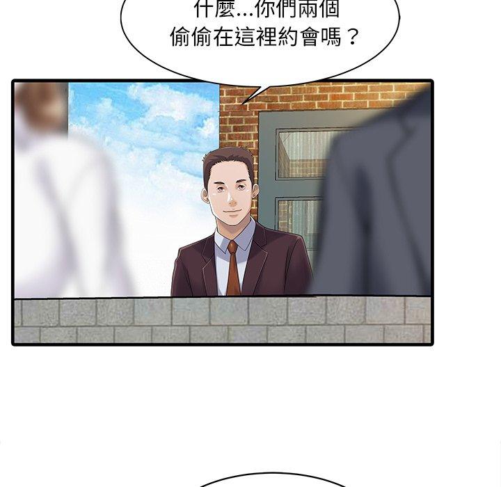 两个老婆  第7话 漫画图片52.jpg