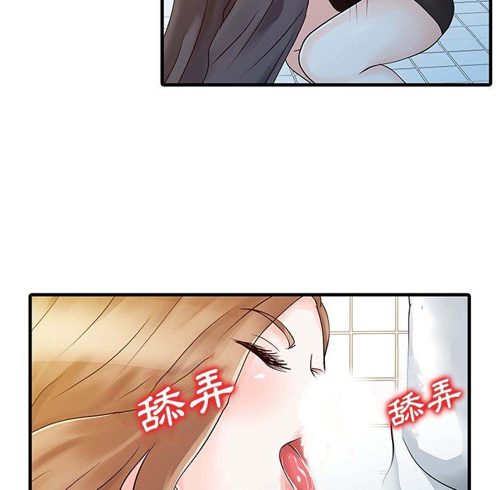 两个老婆  第8话 漫画图片29.jpg