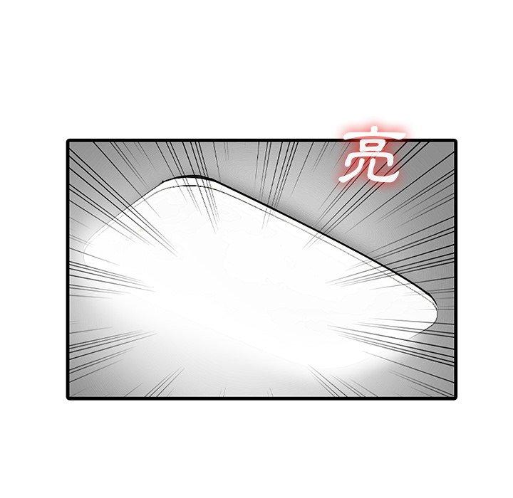 两个老婆  第8话 漫画图片69.jpg