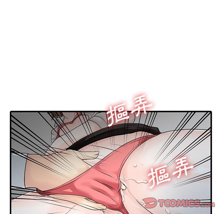 两个老婆  第9话 漫画图片66.jpg