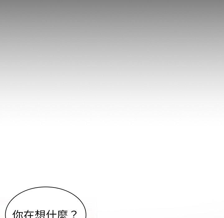 失恋初体验  第1话 漫画图片154.jpg