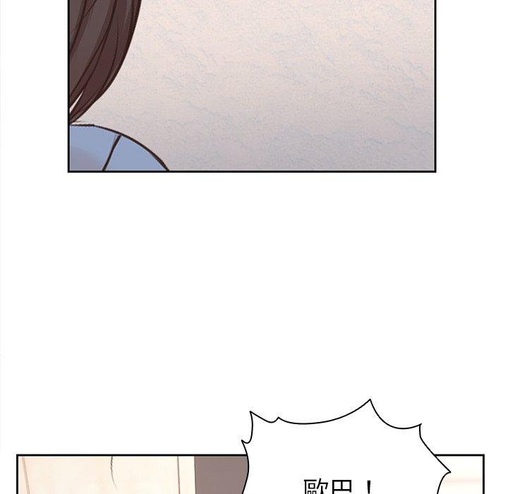 失恋初体验  第2话 漫画图片108.jpg