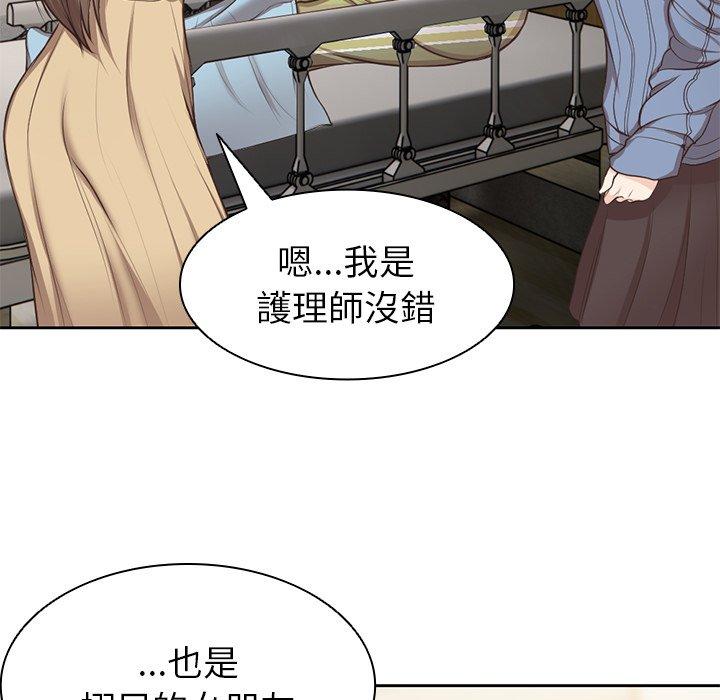 失恋初体验  第3话 漫画图片44.jpg