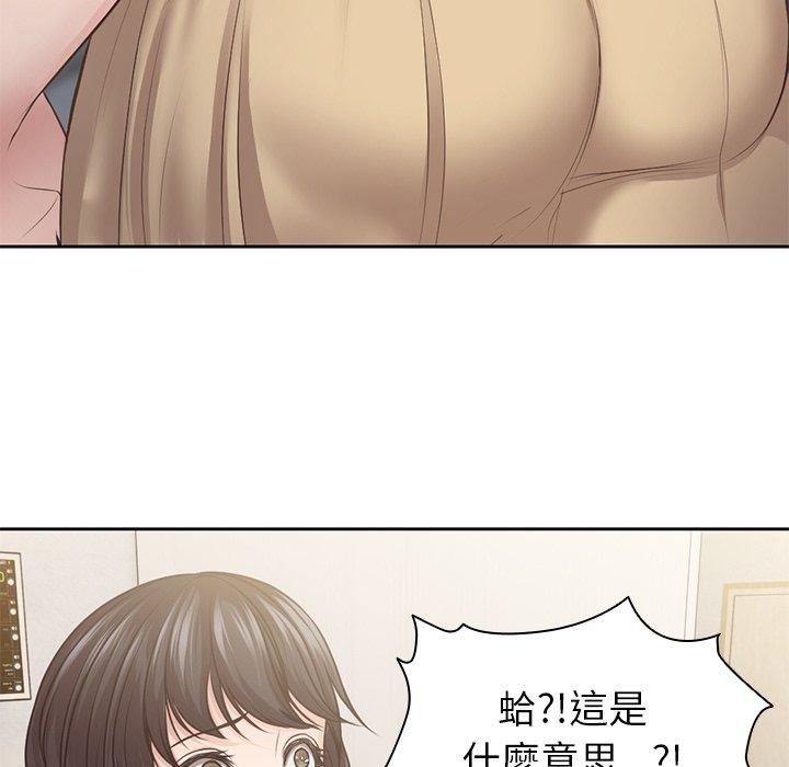 失恋初体验  第3话 漫画图片47.jpg