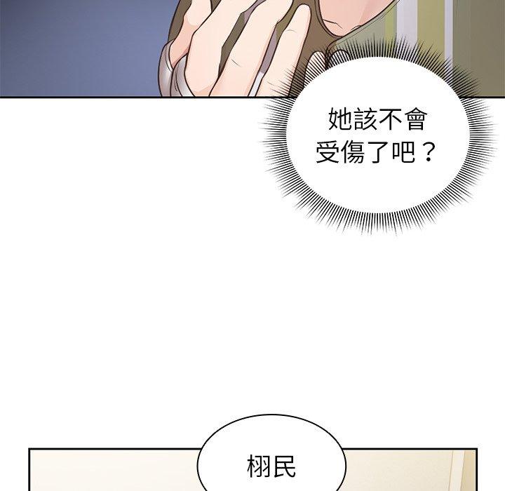 失恋初体验  第3话 漫画图片133.jpg