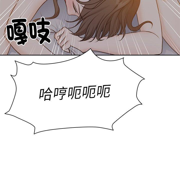 失恋初体验  第6话 漫画图片9.jpg