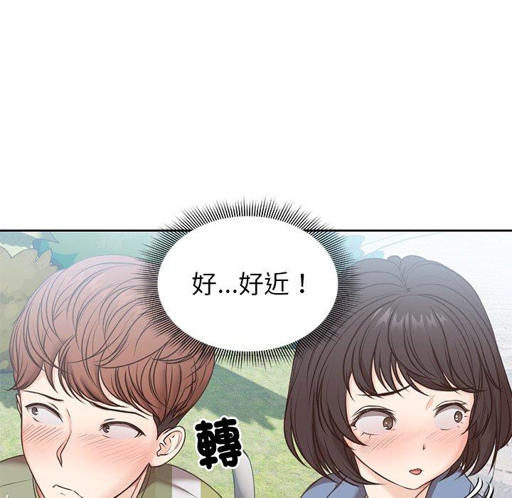 失恋初体验  第7话 漫画图片83.jpg