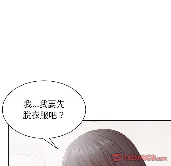 失恋初体验  第9话 漫画图片21.jpg