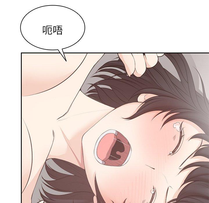 失恋初体验  第9话 漫画图片91.jpg