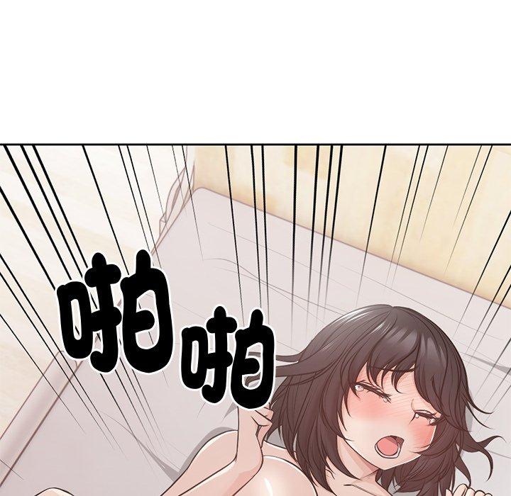 失恋初体验  第9话 漫画图片128.jpg