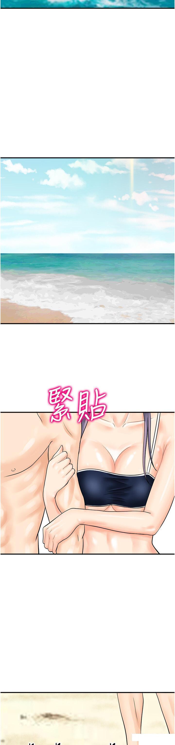 行动扫码鸡  第24话_水果藏在「那个洞」了…♥ 漫画图片11.jpg