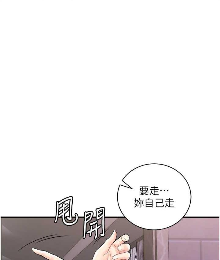 行動掃碼雞 韩漫无遮挡 - 阅读 第49话-你明明答应先插人家的♥ 7