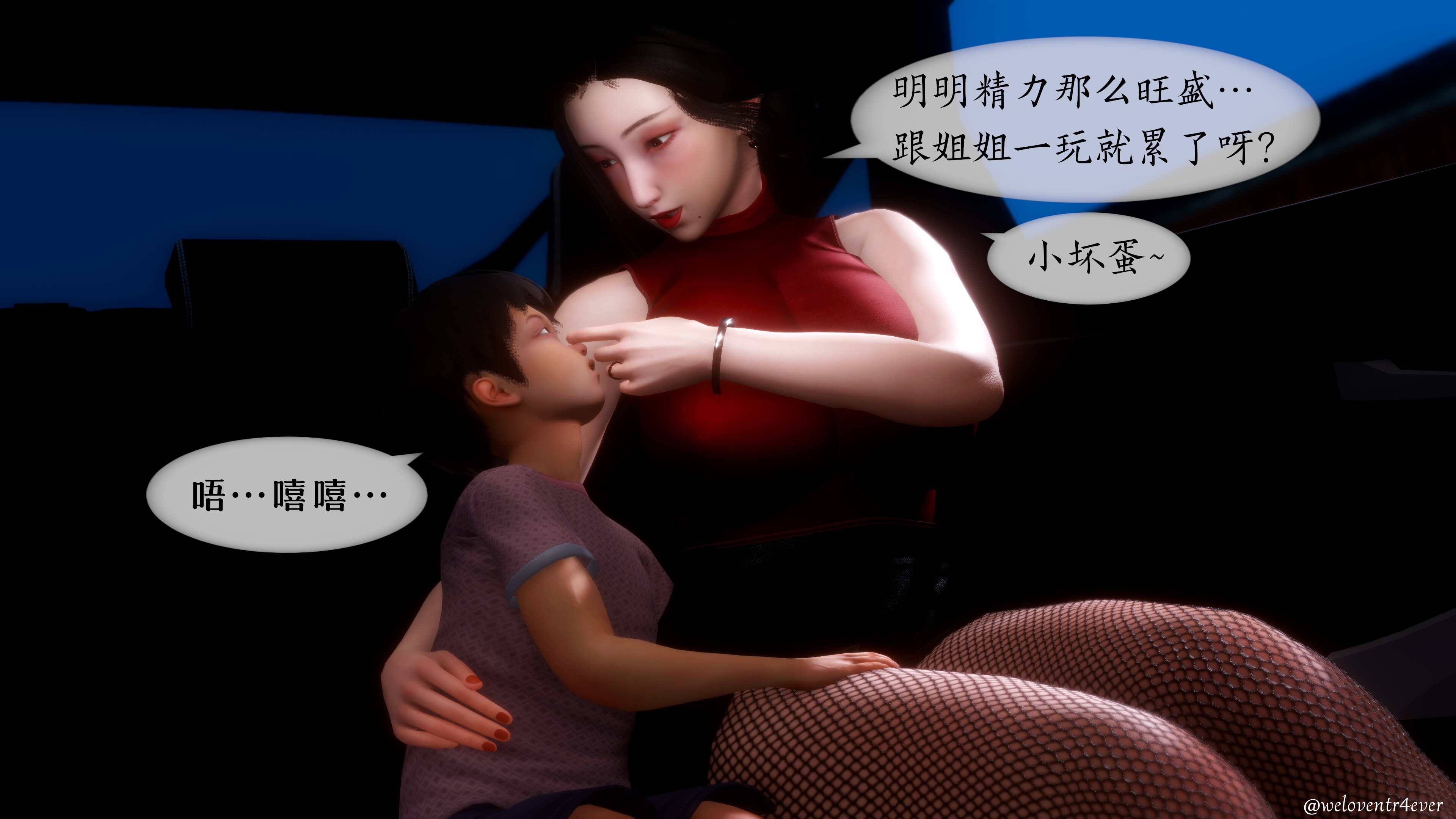 我的美腿女友和她的内向表弟  第02章 第一话 漫画图片9.jpg