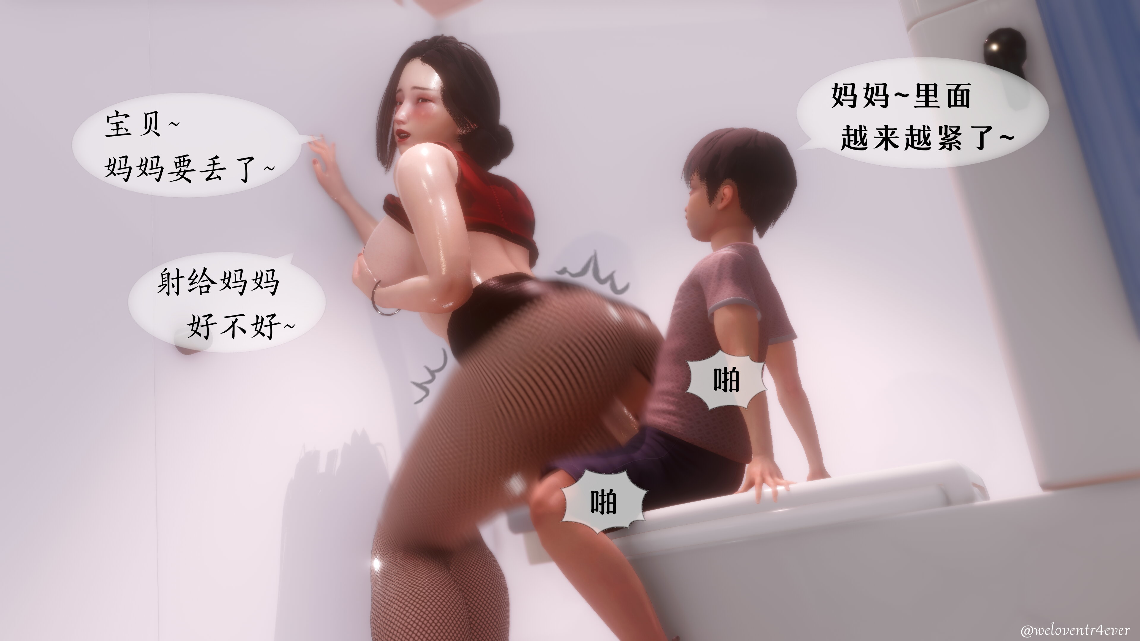 我的美腿女友和她的内向表弟  第02章 第二话 漫画图片37.jpg