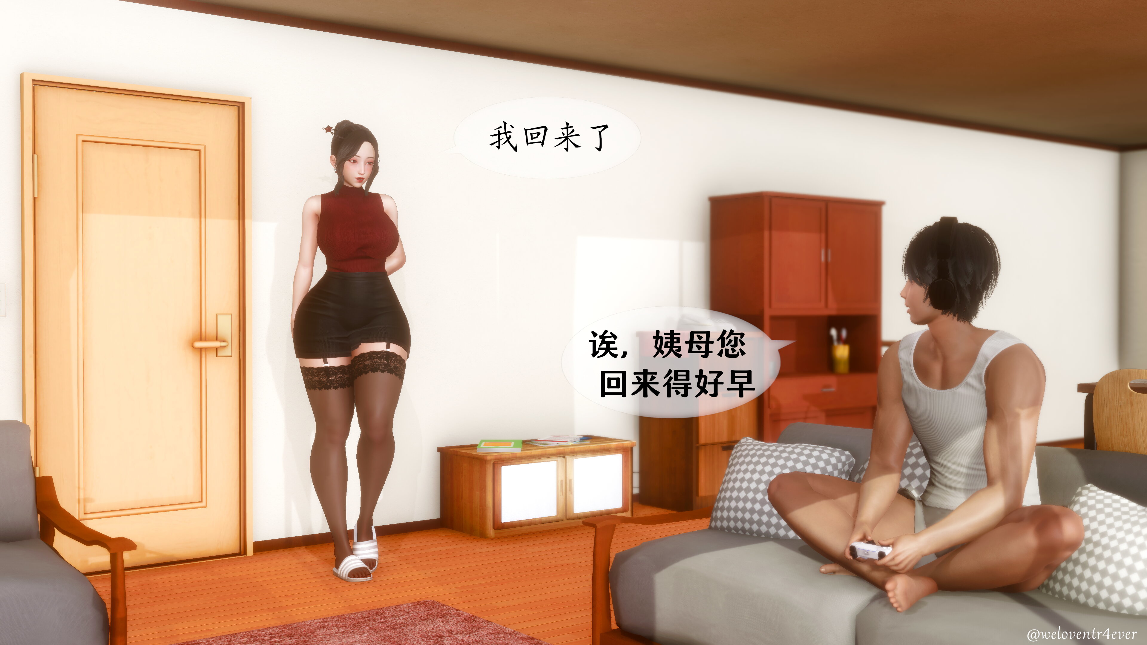 我的美腿女友和她的内向表弟  第03章 第一话 漫画图片34.jpg