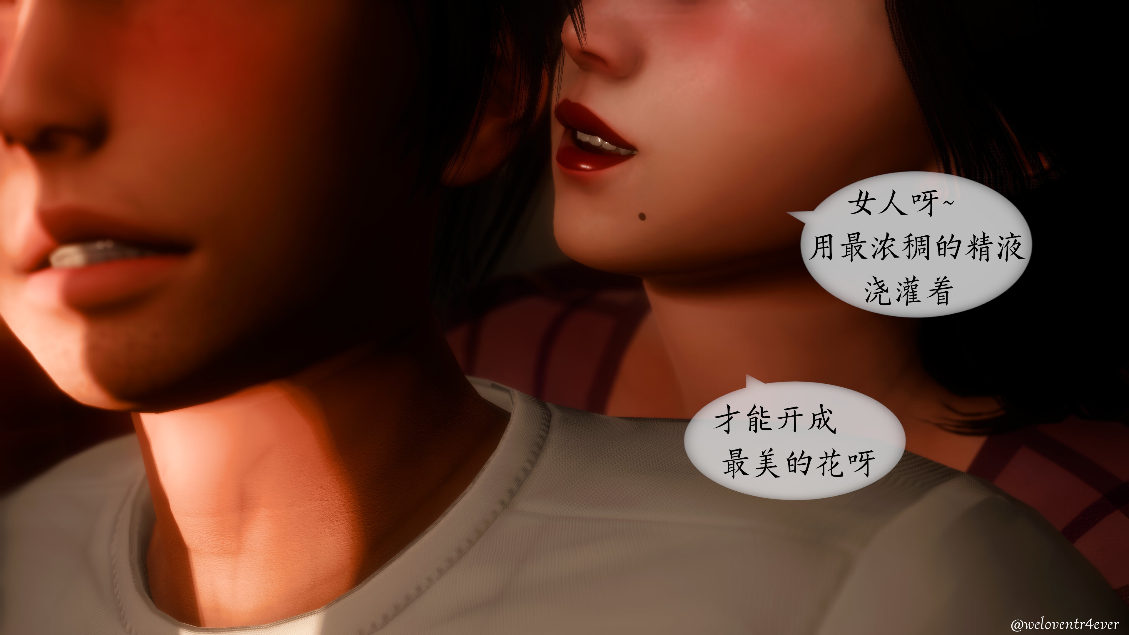 我的美腿女友和她的内向表弟  第03章 第三话（完） 漫画图片65.jpg