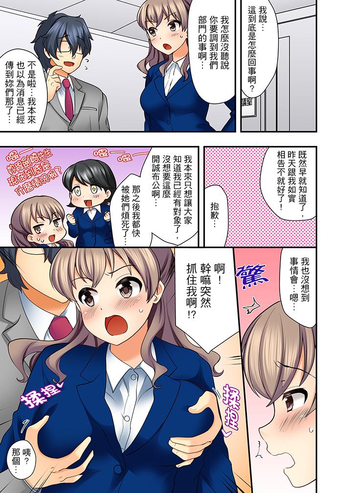 韩国污漫画 27歲穿制服愛愛! 第3话 6