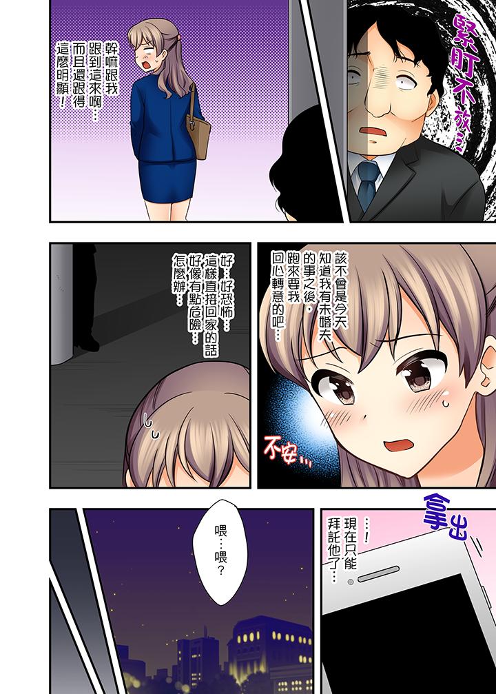 韩国污漫画 27歲穿制服愛愛! 第3话 11