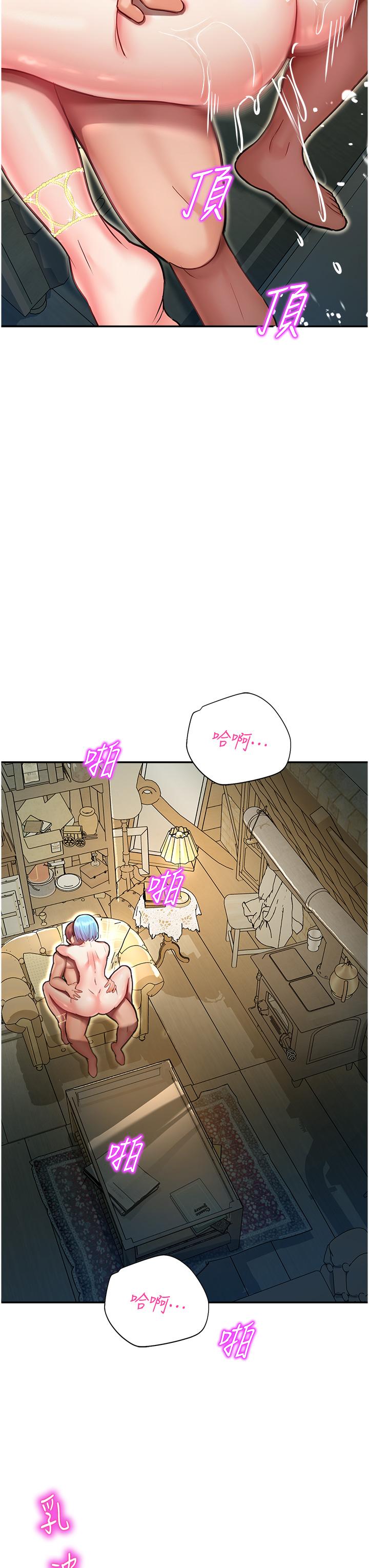 命运湿乐园  第10话-前所未有的高潮 漫画图片39.jpg