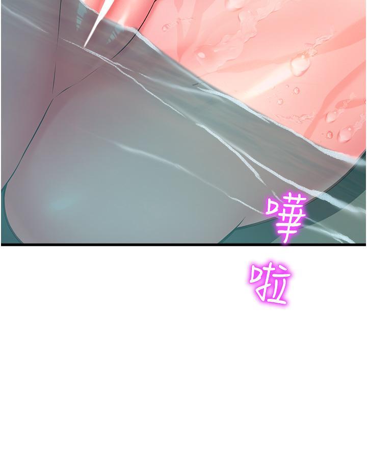 命运湿乐园  第16话 随意摆布娇羞处女 漫画图片25.jpg