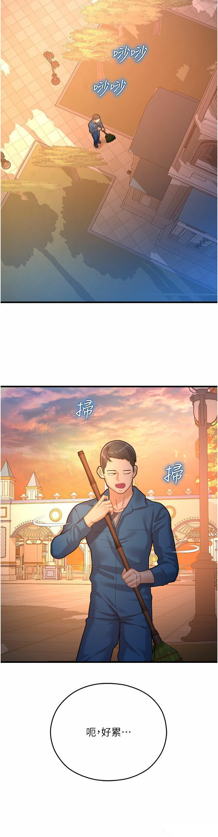 命运湿乐园  第22话_伴随淫水落下的钟声 漫画图片47.jpg